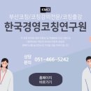 구덕고등학교 이미지