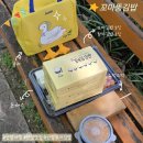 소풍꼬마김밥 - 춘천시 춘천로 175-1 | 단양 구경시장 맛집 꼬마뚱김밥 매장 정보 및 포장 후기 소풍 가기 딱 좋은 날씨에 추천