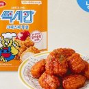 하림맥시칸
