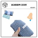 팩코