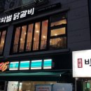 GS25노원수락산역 이미지