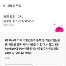 머니메이트 이미지