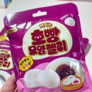 GS25사천해피점 | GS25편의점신상 젤리 과자 까먹는호빵모양젤리 맛 칼로리 후기