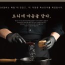 진양반갈비 이미지