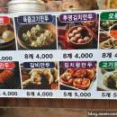 소요산역버스정류장 앞 이미지