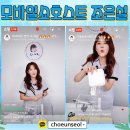 주식회사 요니네