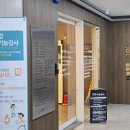 이비인후과에 자주 내원하는 질환들 - 목 | 송도 이비인후과 검사결과 세상 튼튼한줄 알았던 내가 알고보니