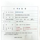 장학어린이집