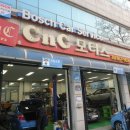 CnC 모터스 이미지