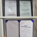 착한부동산중개사무소 이미지