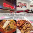 베이스노래연습장 | 대구 동구 평화시장 닭똥집골목 풍자 또간집 신암동 맛집 고인돌 후기