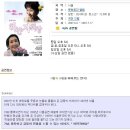 하얀자화상 - 정애리 정숙역으로 연기 이미지