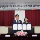 우축산