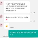 두몽언니 이미지