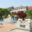 수안보상록호텔 이미지