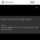 청풍참숯불구이 이미지