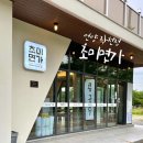 카페베네 언양점 | 울산 언양 맛집, 작천정 국수집 &#39;초미면가&#39;