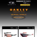 Oakley RADAR PATH RADARLOCK PATH 오클리 레이다 패스/레이다락 패스 및 하프X 재고정리 염가판매 이미지