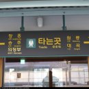 경원2