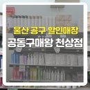 천상5길 이미지