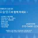 서울개명초등학교 이미지