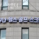 월드 스포츠센터 이미지