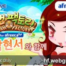 휴먼팩토리 이미지