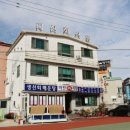 마산식당 이미지