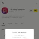 가전총판 이미지