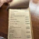계춘몽