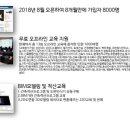(주)네티모 이미지