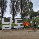 경기둘레길 가평20코스 이미지