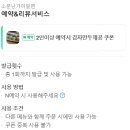 가야밀면 | ［부산/연산］연산동 밀면 거제시장 근처 맛집 소문난 가야밀면 후기