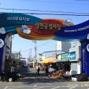 공설운동장-시장입구 이미지