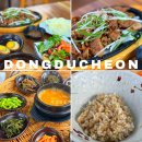 아차노리로 | 나지모리스튜디오 근처 점심 맛집｜동두천 우진보리골 보리밥 후기