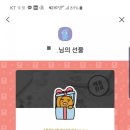 케이크츄 네이버블로그