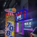 아상여행사 - 4226 | 아상여행사
