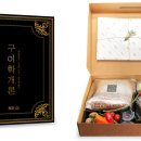 중앙미트 - 충주시 봉현로 348-2 | 중앙미트