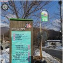 버스종점 이미지