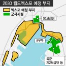 (주)엑스포시티 이미지