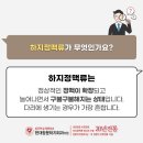 현대항분하지외과의원 이미지