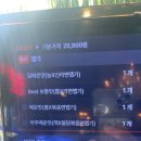 산본 닭도리탕 닭볶음탕 홍미집 내 돈 내산 솔직후기