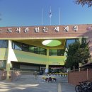 도서관나들이 이미지