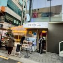 미소 | [다니에르 맛집] 압구정술집 이자카야 인미소 후기