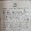 한우리동구독서논술학원 이미지