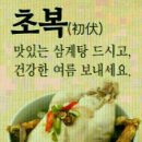 람시