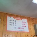 아바이회국수 - 속초시 청호로 115-12 | [강릉 맛집]강릉역 근처 미친 로컬맛집 "아바이 회국수" 내돈내산 후기