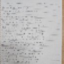 덕문중학교 이미지