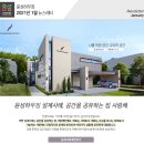 윤성기업 이미지