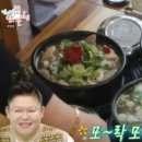 킹덤 한식당